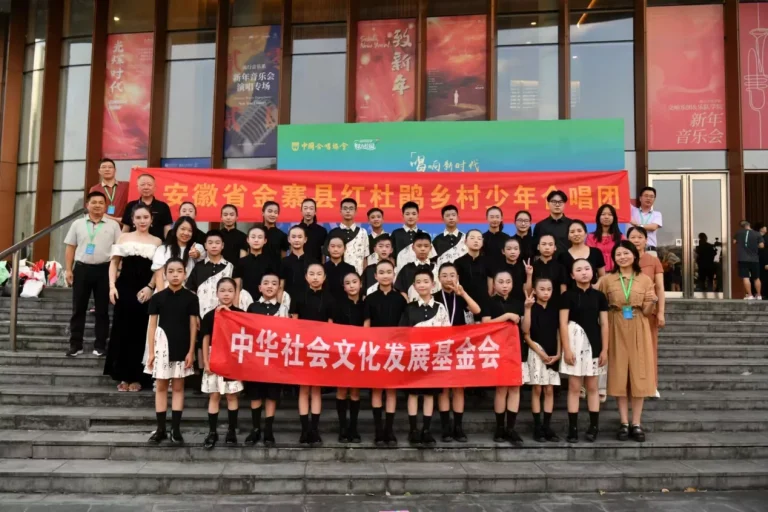 The Anhui Jinzhai Red Azalea Village Children’s Choir, which is supported by INTCO Medical and INTCO Recycling, stood out and won the second prize for elementary school group singing.