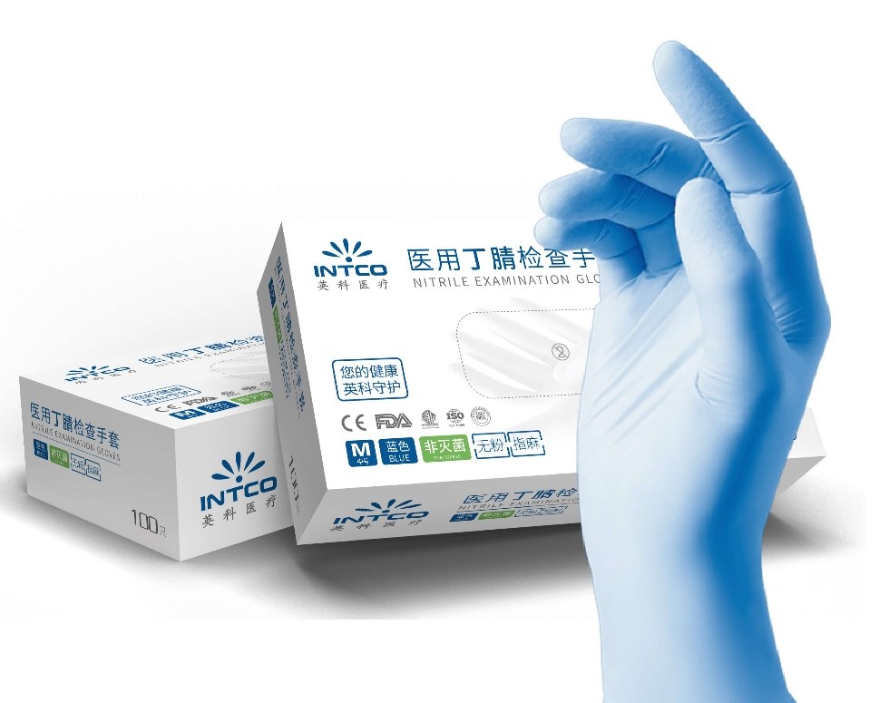 Nitrile Gloves