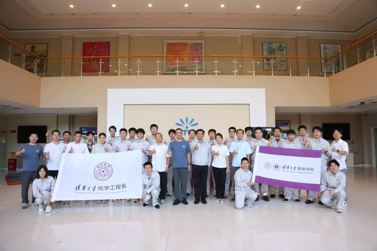 Tsinghua University undergraduates went to INTCO to carry out chemical practice activities