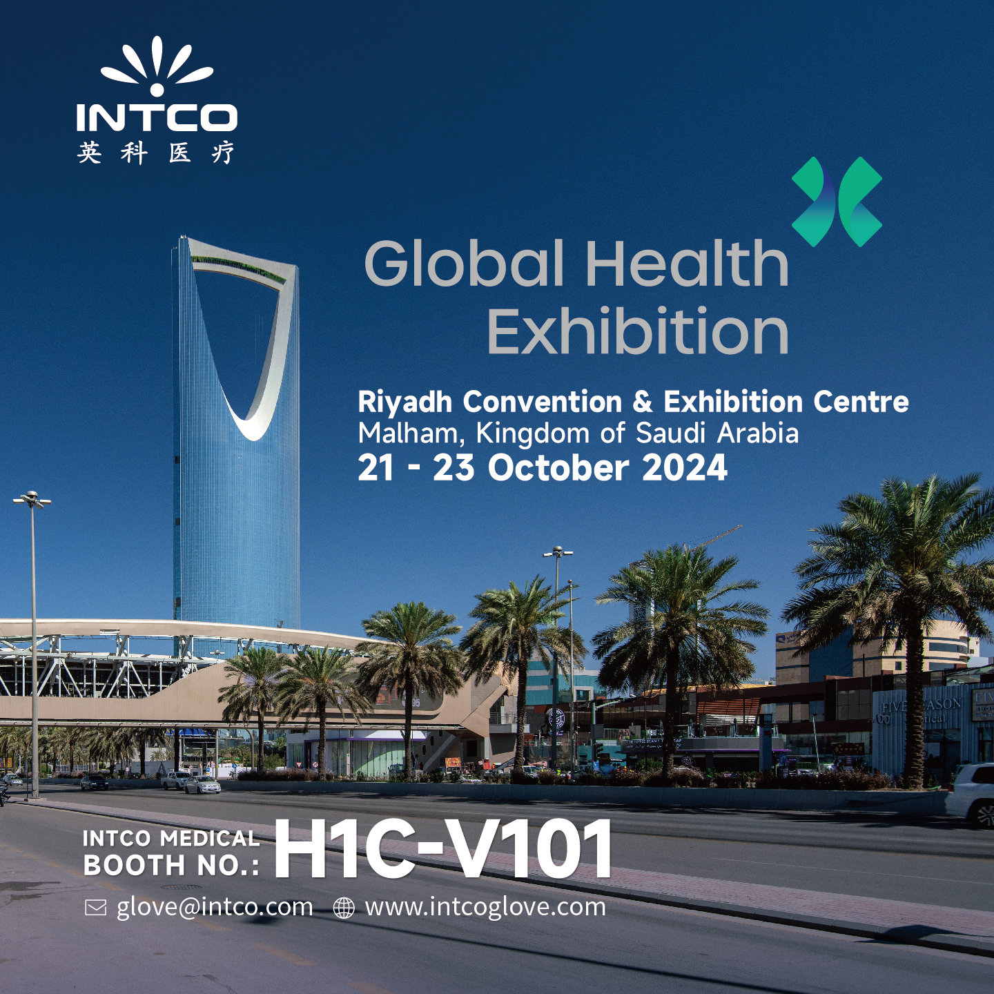 Global Health Exhibition 2024