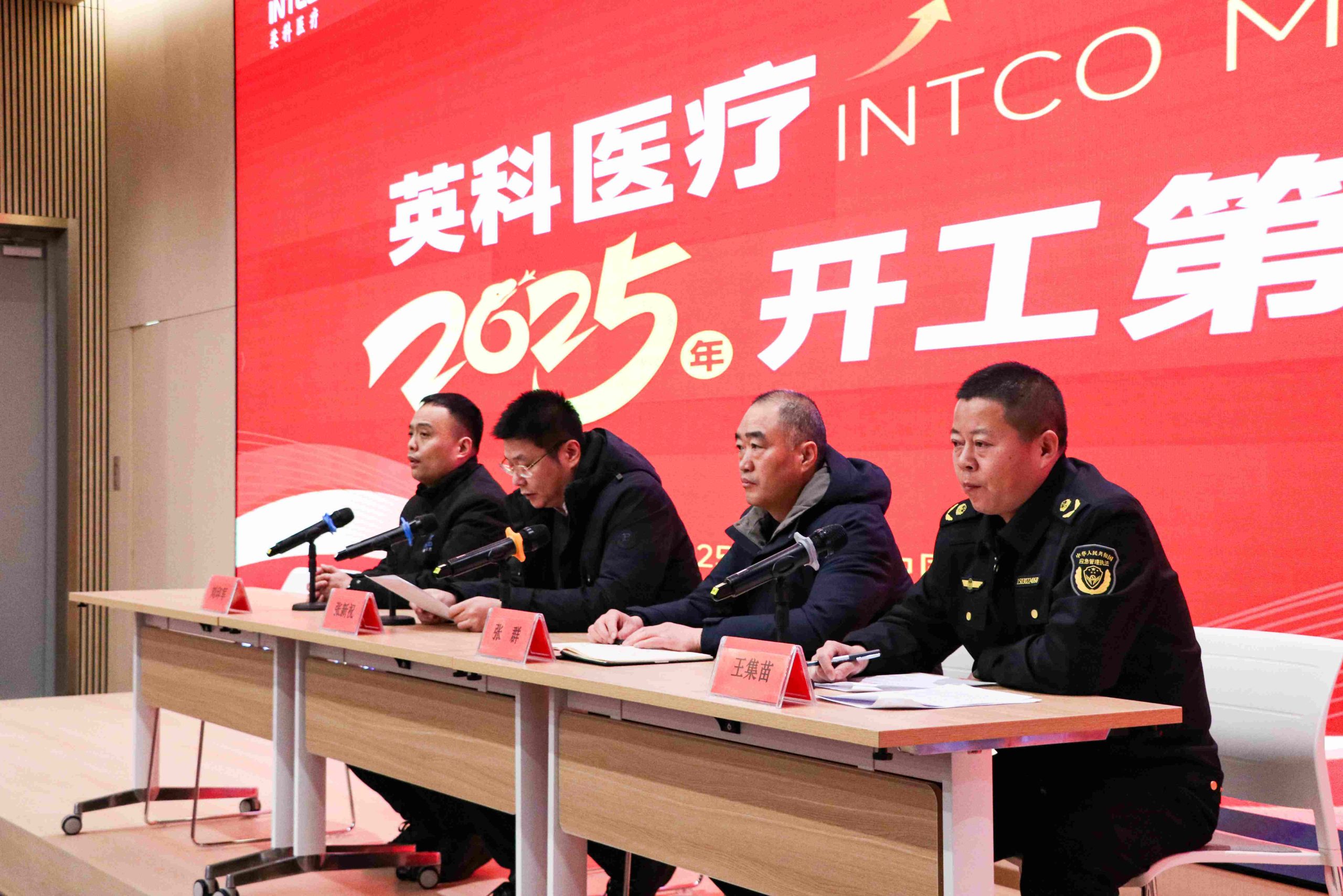 INTCO Medical Holds “Post-Holiday Safety Kickoff