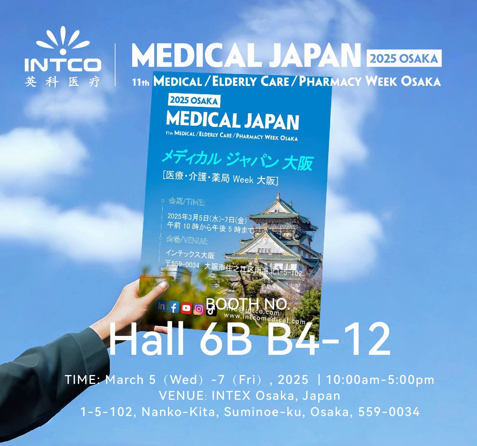 INTCO MEDICAL attend to medical japan